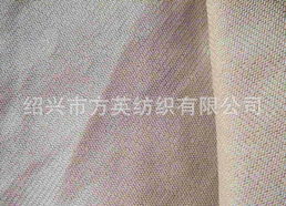 绍兴市方英纺织 棉类系列面料产品列表